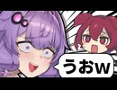 冷　笑　系　お　姉　さ　ん【VOICEROID劇場】