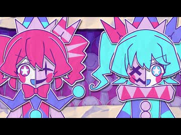ハッピー・パロディ！＿重音テト/初音ミク