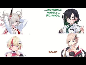 もしTSしたらどうしますぅ～？　ボイロラジオ