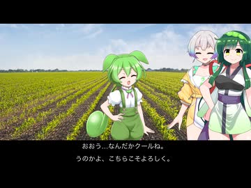 異邦人羽ノ華4 零からの畑にて