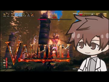 【Valheim 1.0】ヴァルハシ製品版 part.03【タカハシ実況プレイ】
