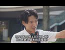 なかのひとのアンテナ！「第30回 日本はまだ間に合う！街頭演説」vol.1