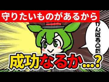テーブルクロス引き　54日目