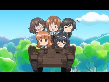【MAD】Enter Enter MISSION!【ガールズ＆パンツァー もっとらぶらぶ作戦です！】