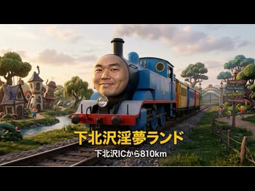 ブッチッパ蒸気機関車[Full spec edition]