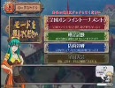 行ったり来たりのQMAその６