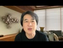 ありか、なしか！ #101【病院の“ファストパス”】