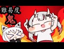 猫又おかゆRTAを開催し、お姉ちゃんを呼び続ける白上フブキｗ【白上フブキ／猫又おかゆ／博衣こより／ホロライブ／手描き切り抜き】