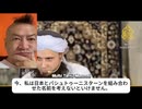 20261012_ムフティ・タリク・マスード氏「70～80年後、日本は『Japan Khan』になり、国語はパシュトー語になる。イスラム教では宗教婚姻が合法で、ムスリムは積極的に子孫を増やせる。