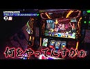 嵐と松本 第259回 前途多難の嵐松珍道中｡