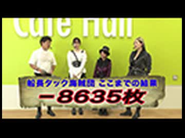 海賊王船長タック season.14 第7回（スマスロ ミリオンゴッド‐神々の軌跡‐）
