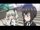 ガールズ＆パンツァー もっとらぶらぶ作戦です！ 第2話「続・アンツィオ日和です！／ライバルは宝物です！／ようこそ知波単であります！」