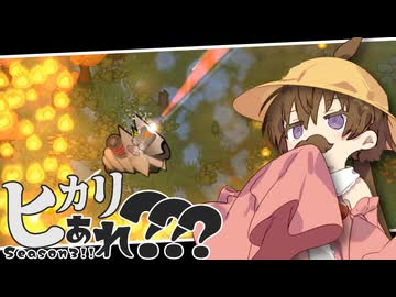 【月読アイ実況プレイ】ヒカリ…あれ？？？ 13【Rimworld】