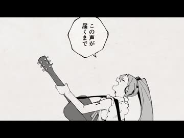 ふたりぼっち音楽隊 / 猫舘 こたつ - 歌ってみた かわう