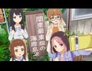 てつりょー！meet with 鉄道むすめ 第2話「てつりょー会って、なんですか？」