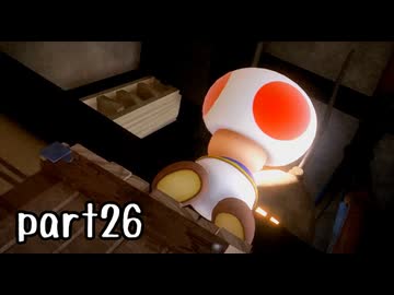 ルイージマンション３実況プレイ part26【神究極ノンケ冒険記】