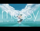 mossy / 春花せら (東方アレンジ - スカイルーイン / DnB)