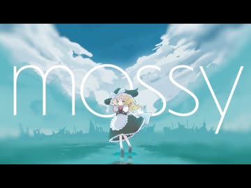 mossy / 春花せら (東方アレンジ - スカイルーイン / DnB)