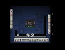 役満をあがりました【天鳳】