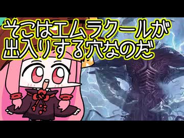 【MTGA】帰ってきたクソデッカー茜ちゃん その831【ボイスロイド実況】