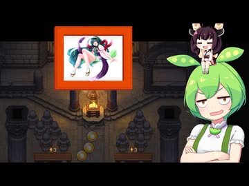 墓守のずんだもん【グレイブヤードキーパー２】■15