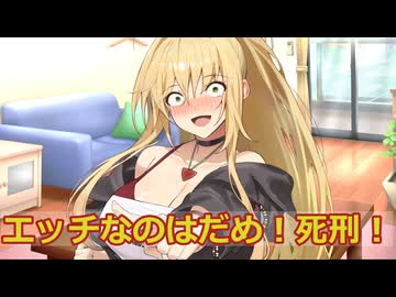 【ボイロ劇場】なし崩そう（提案）