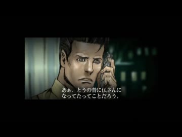 【実況】探偵神宮寺三郎 灯火が消えぬ間に #17