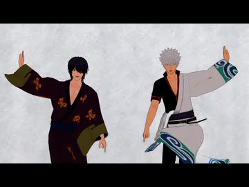 【MMD銀魂】エウレカレプリカ