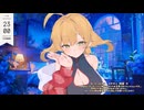 #234　箱河ノア ASMR　8分58秒～
