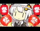 あかりの祭り！【VOICEROID劇場】