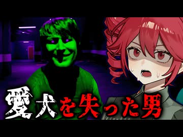 愛犬を失った男が『悪夢に飲み込まれていく』ホラーゲーム【 DROWSE 】『VOICEROID実況/重音テト・宮舞モカ』