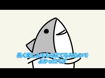 【あと55日】ンバヂさん20周年お祝いメッセージ