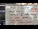 九州新幹線・熊本～鹿児島中央は終日運転見合わせ　架線損傷で一時全線ストップ　高速バスは満席に　博多～熊本運転再開も混乱続く