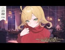 #235　箱河ノア ASMR　8分32秒～