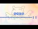 つばくだ。