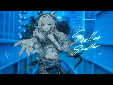 【歌ってみた】Stellar Stellar / 星街すいせい covered by 猫 The Sappiness