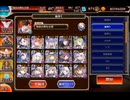 デミウルゴス 16 ☆3 白以下