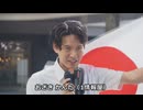 なかのひとのアンテナ！「第30回 日本はまだ間に合う！街頭演説」vol.2