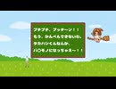 全部タカハシでヨッシーアイランド中ボス戦BGM
