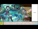 【城プロＲＥ】絢爛御殿　平＆水の回廊　第２３間　～挑戦～　勲章攻略【ボイロ解説】