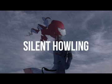 干ししいたけ - Silent Howling (feat. 重音テトSV)