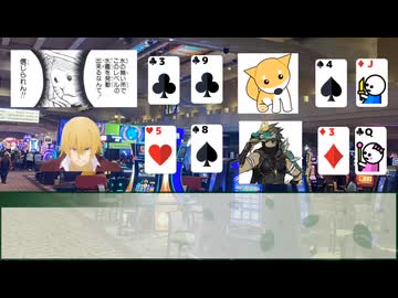 【シノビガミ】リスペック・ギャンブル・シノビガミ　第五話【実卓リプレイ】