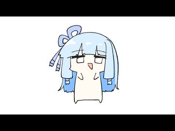 着てほしい葵ちゃん
