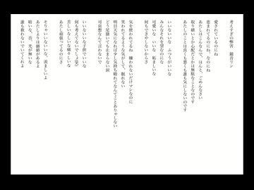 考えすぎの弊害　鏡音リン