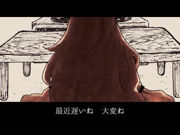 【夜語トバリ】あなたはヒーロー【NEUTRINOカバー】