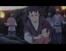 百妖譜　第３期京師篇　第2話　拈花(下)
