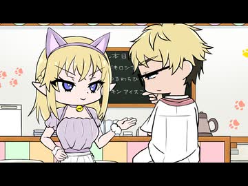 『ダークサモナーとデキている』ミニアニメ劇場　ミニアニメ劇場 その2