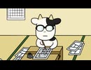 百姓貴族 3rd Season　34頭目　「鳥」