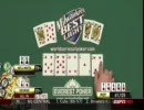 WSOP 2008 Main Event【Day 1D (5/5)】