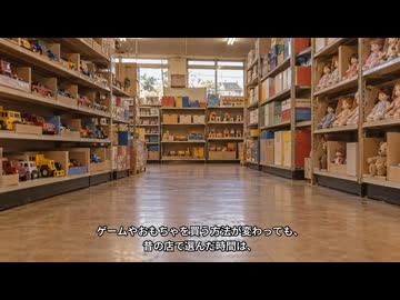 あのハローマックで何を買いましたか。店が消えた後の物語
